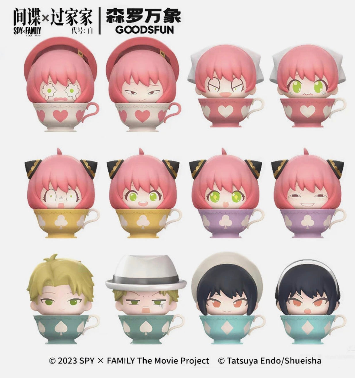 Spy X family Mini Blind Bag