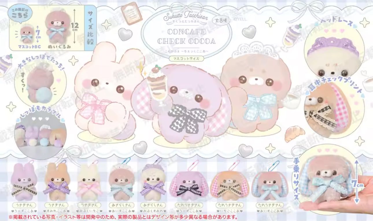 Yell Bears: COCOA Cafe (1 Random)