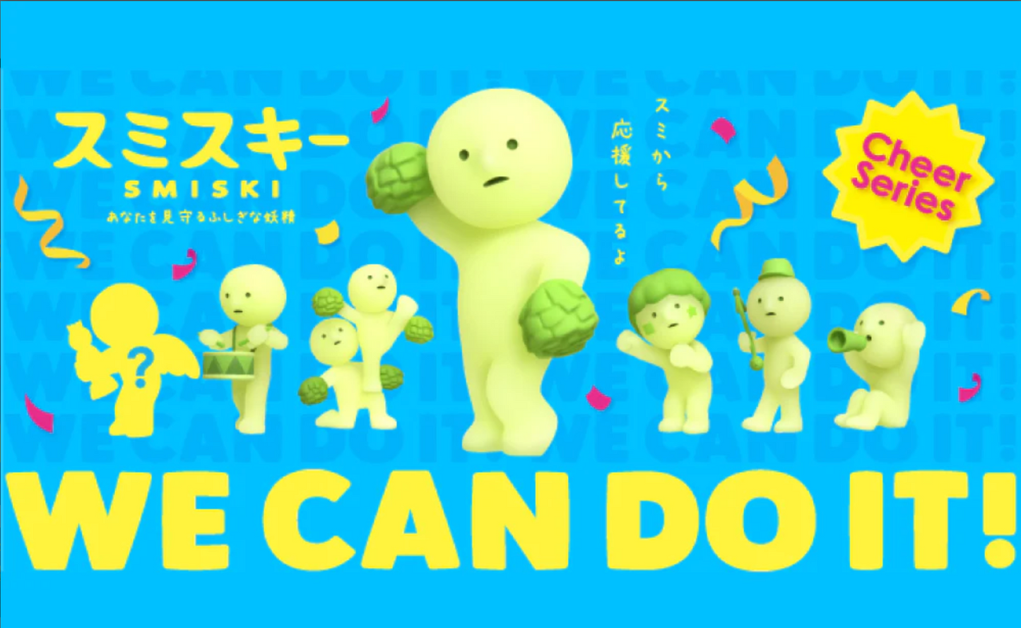 Smiski We can do it Series (1 random)