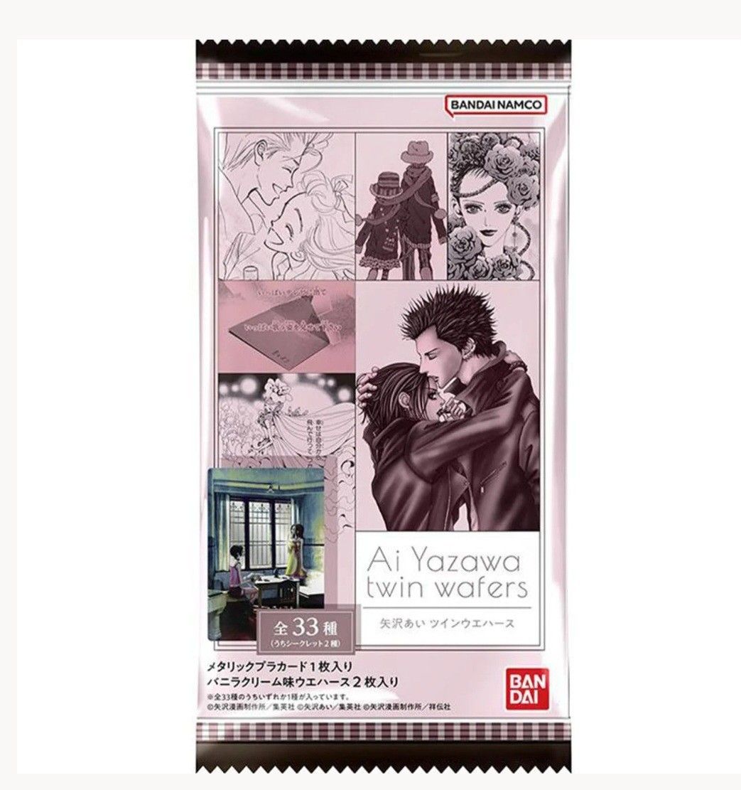 Ai Yazawa Metallic Placard Wafer