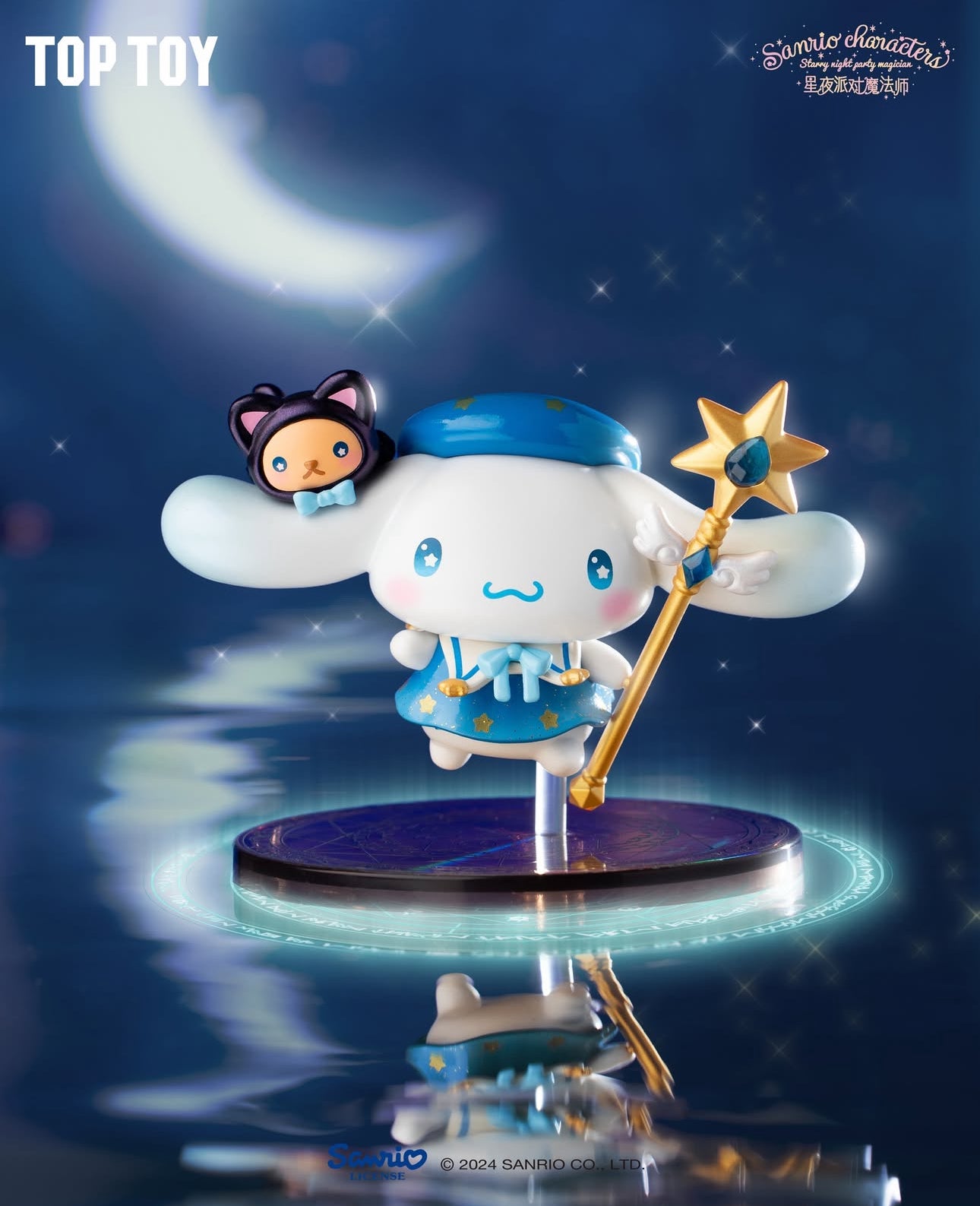 TOPTOY: Sanrio Starry Night Party Magician Series Blind Box
(1 Random)