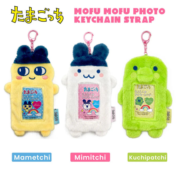 Tamagotchi Card Holder