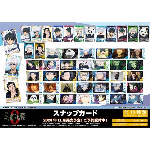 Jujutsu Kaisen Snap Photo card 3