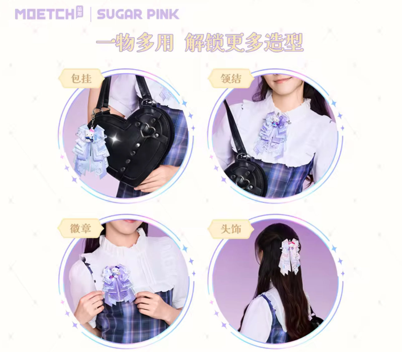 Hello Kitty: Sugar Pink Ribbon Charm Blind Box (1 Random)