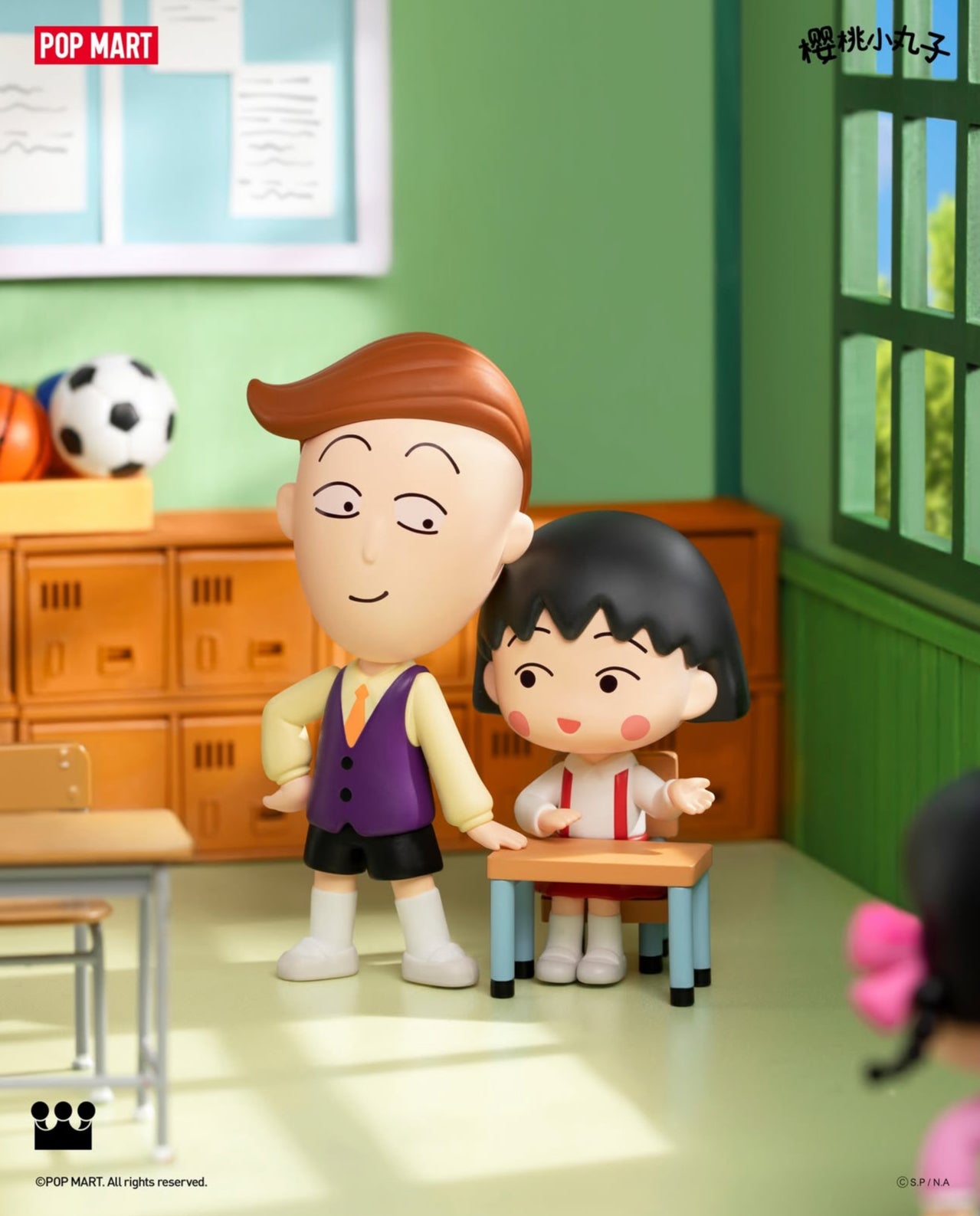 Chibi Maruko Chan's The Time With You Series Blind Box (1 Random)