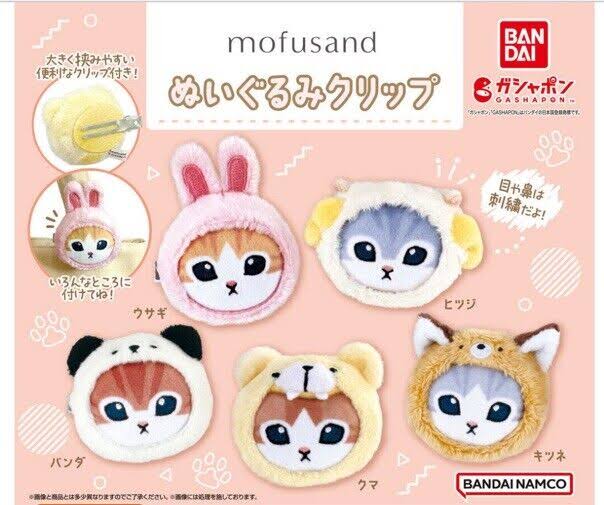 Mofusand Plush Clip Gacha (1 Random)