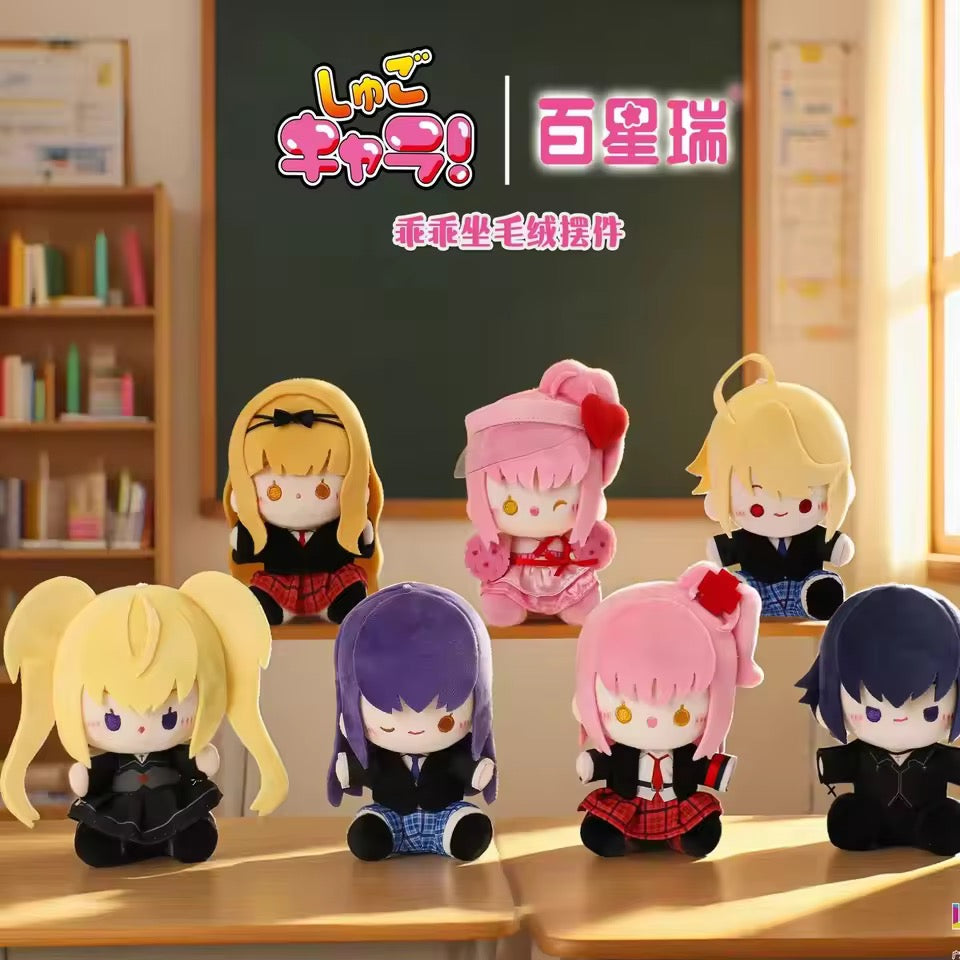 Shugo Chara Plush Blind Box (1 Random)
