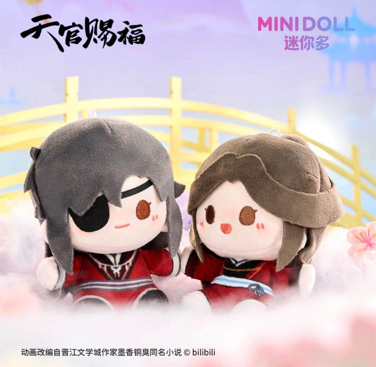 Heaven Official's Blessing 'Stars and Moon' Magnet Mini Plush Blind Box