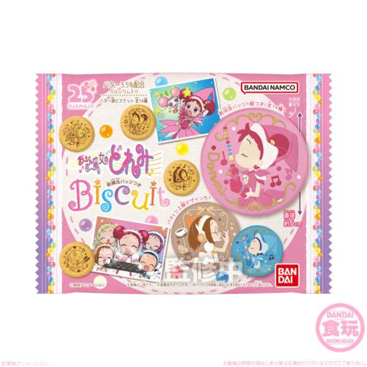 Ojamajo Doremi Embroidered Badge with Biscuits (1 Random)