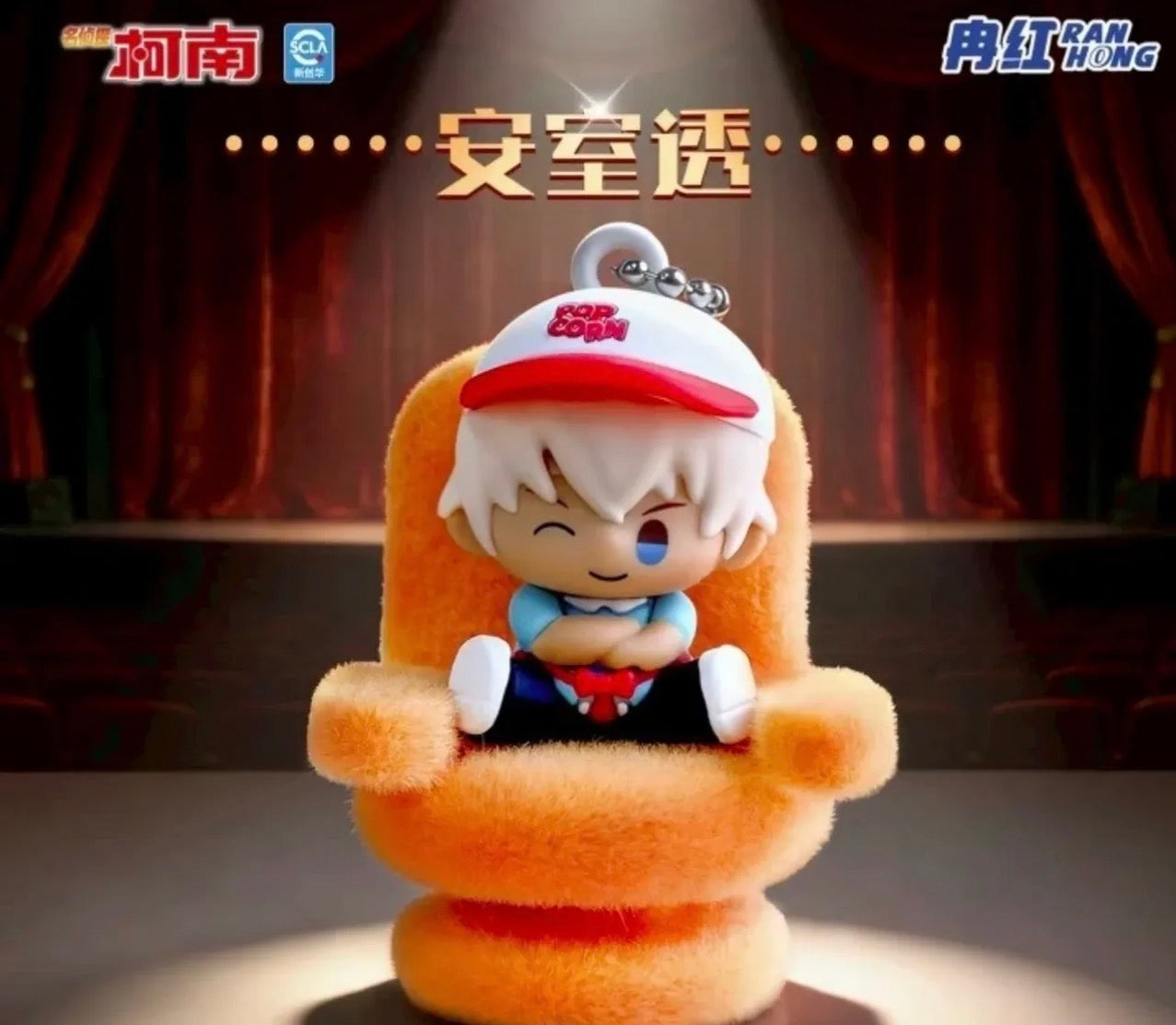 Detective Conan Mini Theater Charms