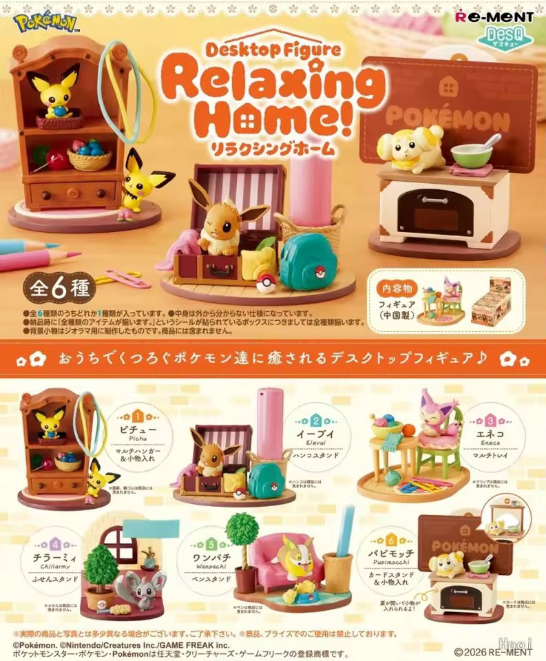 Pokemon Relaxing Home Blind Box