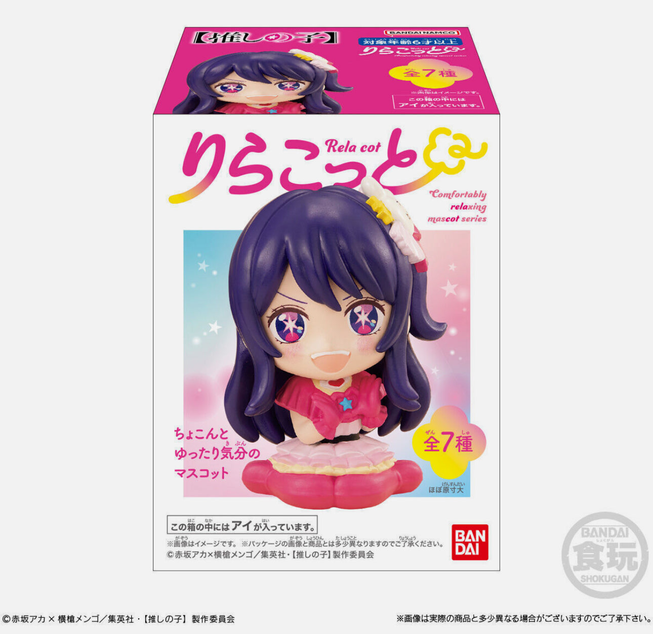 Oshi No Ko Blind Box