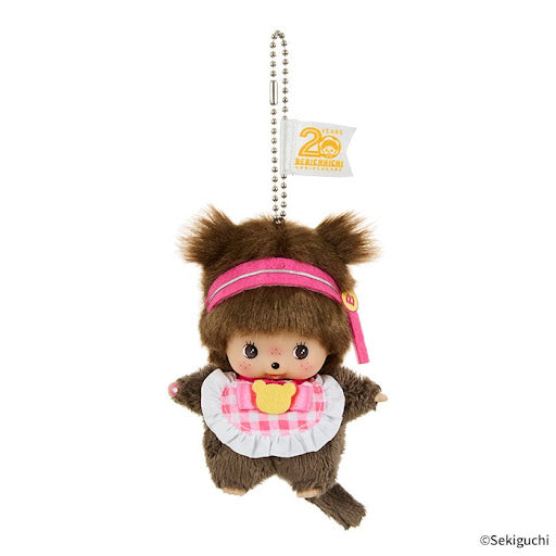 Monchhichi Baby Charms