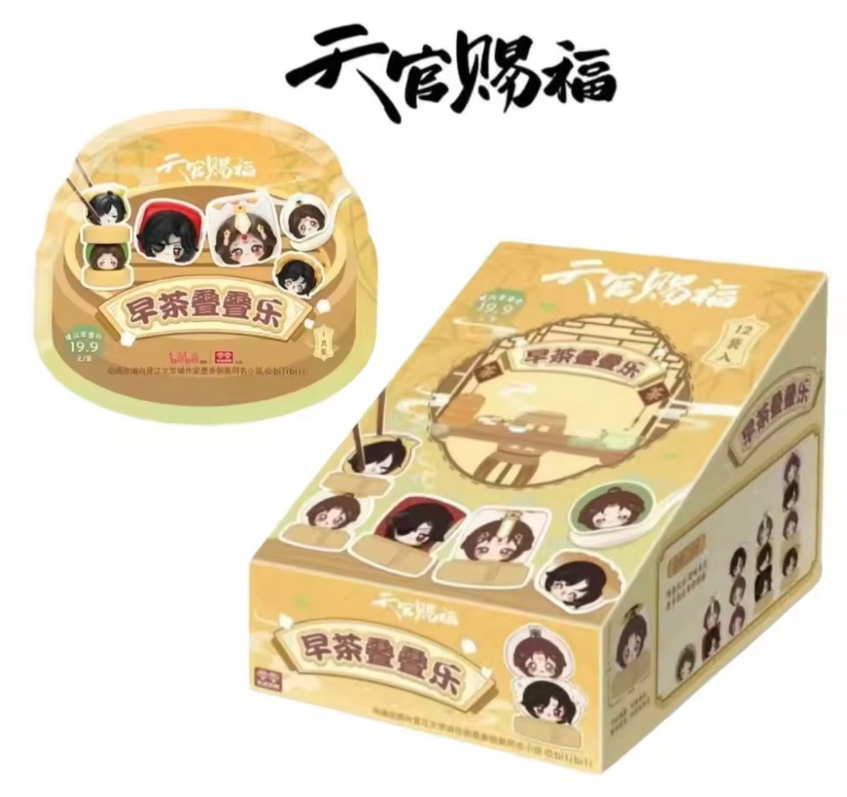 Heaven Official's Blessing mini figure blind pack