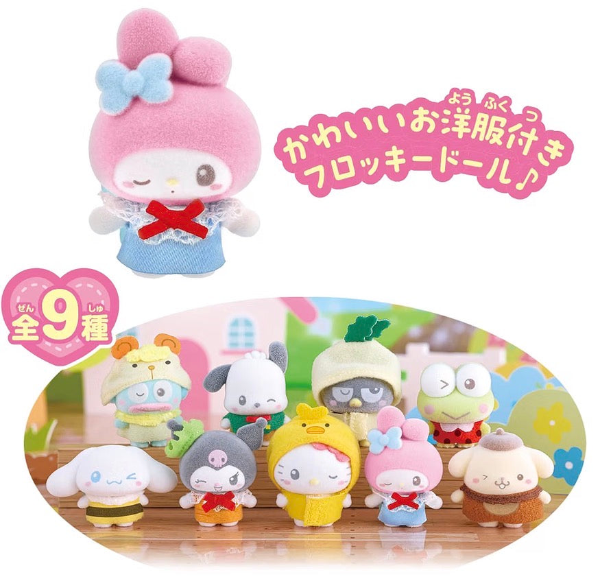Sanrio animals blind pack