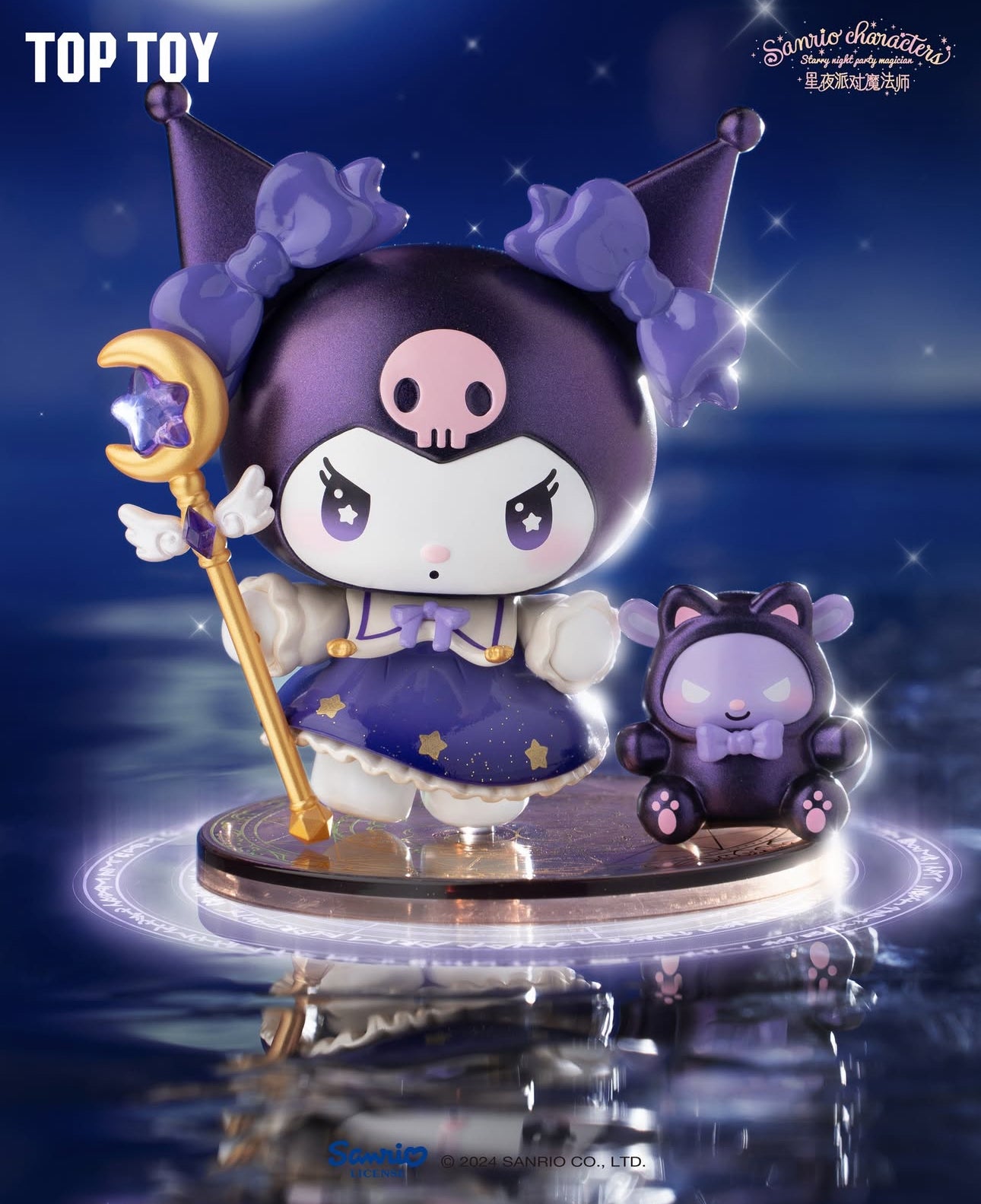 TOPTOY: Sanrio Starry Night Party Magician Series Blind Box
(1 Random)