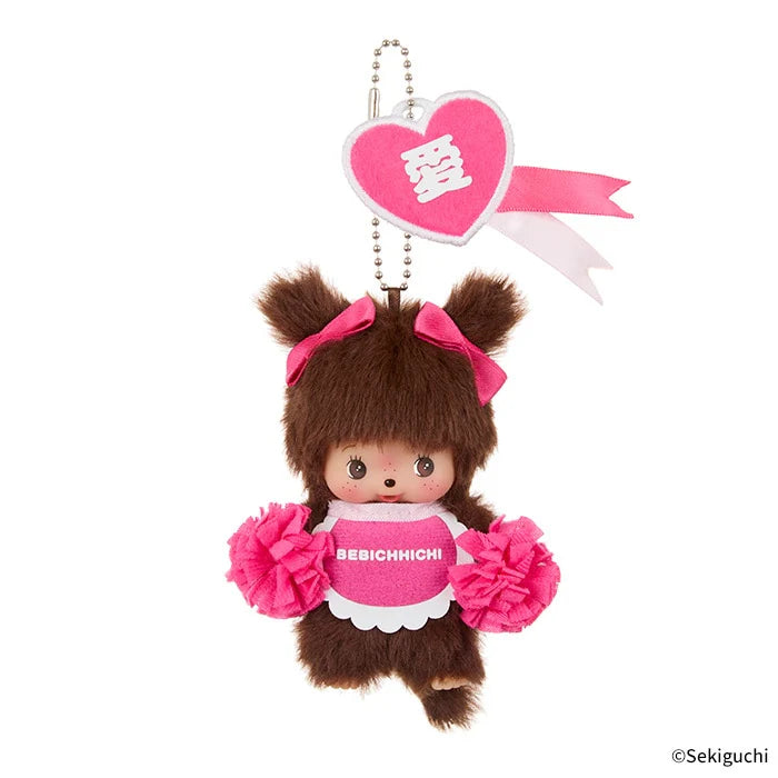 Monchhichi Cheerleader Plush