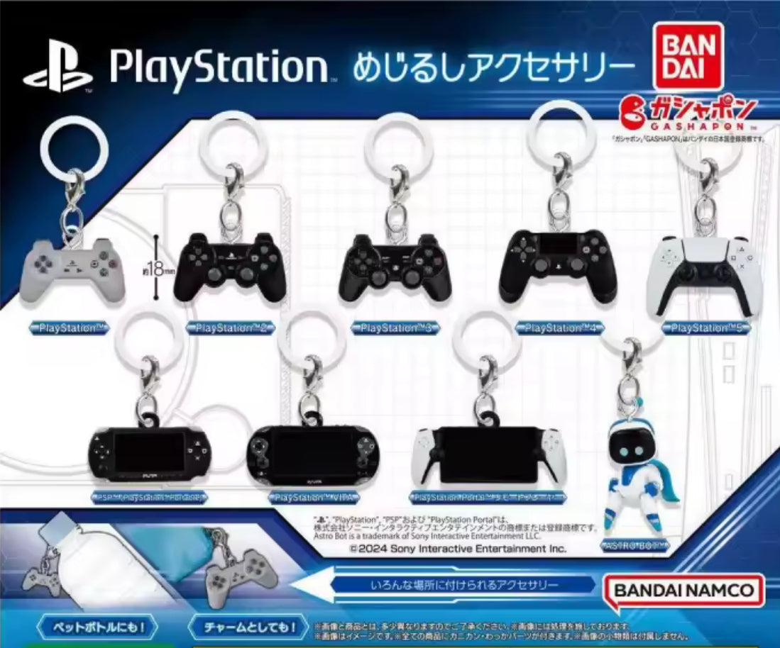 Play Station Controller Charms (1 Random)