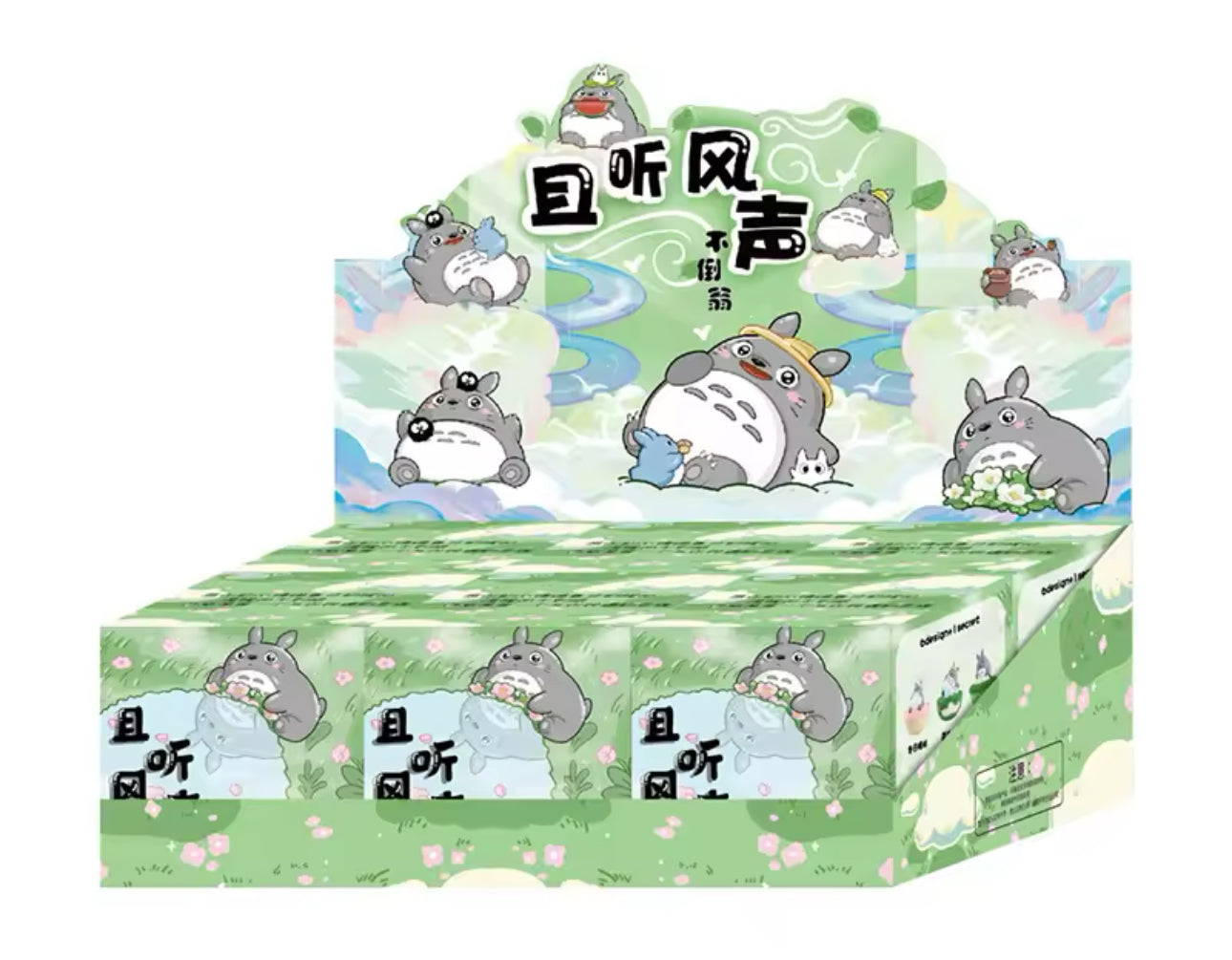 Totoro Blind Box