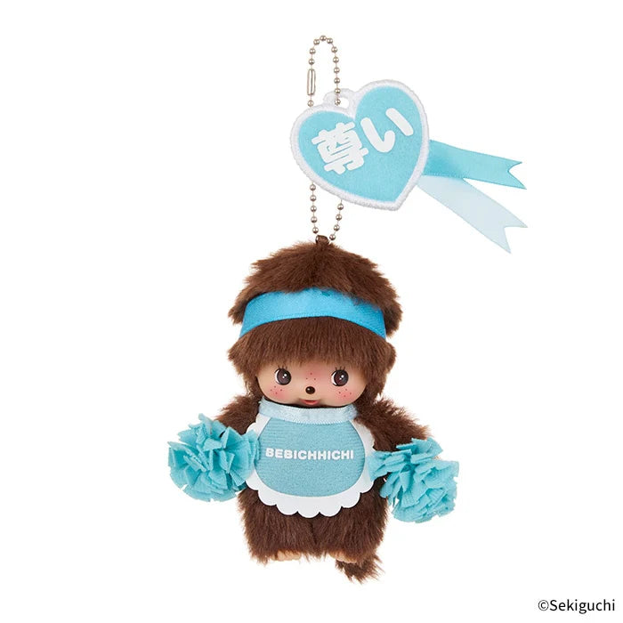 Monchhichi Cheerleader Plush