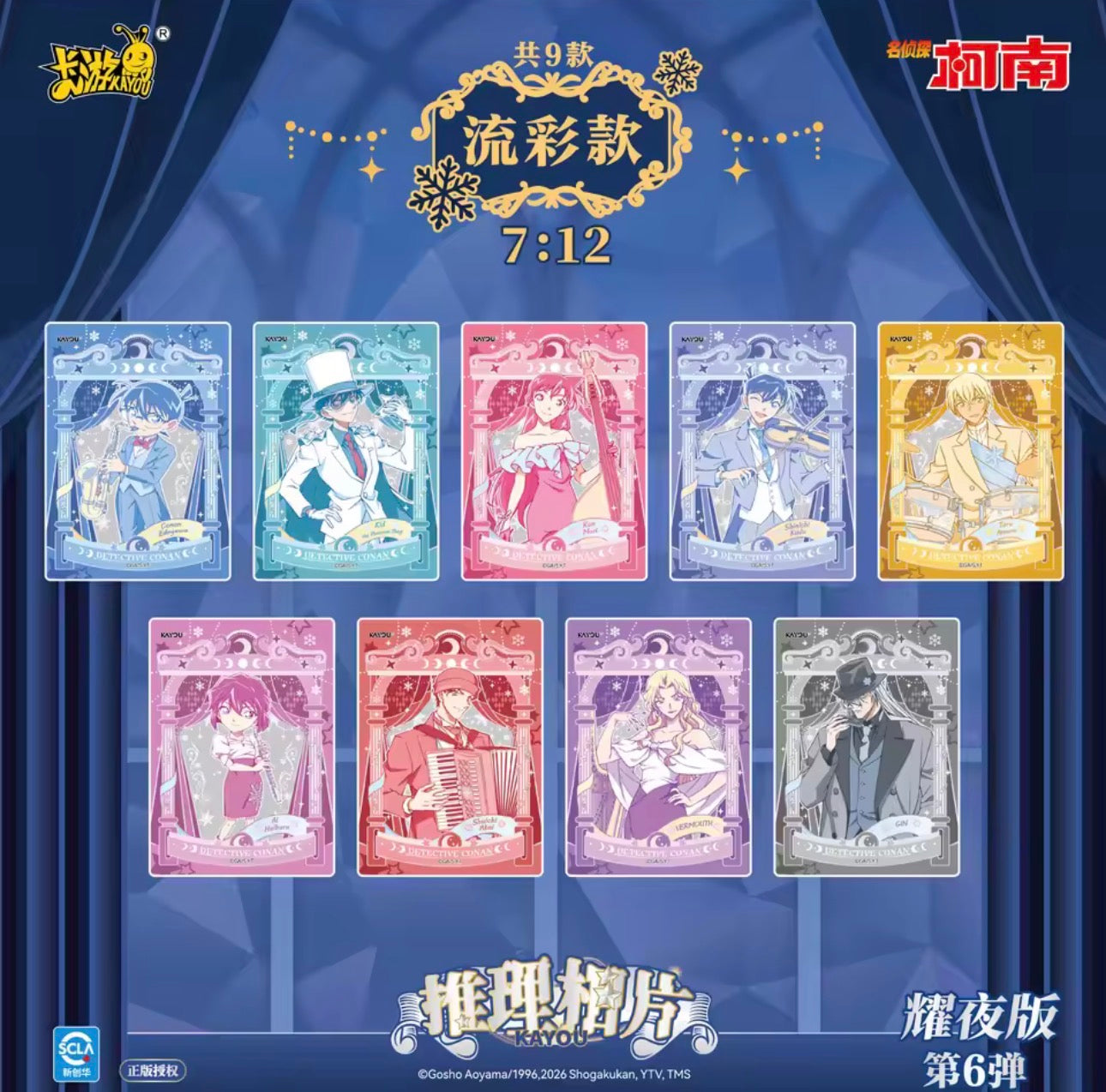 Detective conan cards