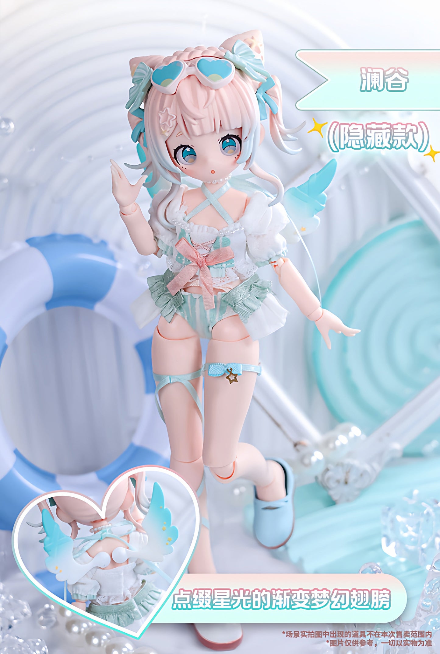 Sugary Girls Series 1/8 Action Figure BJD Blind Box