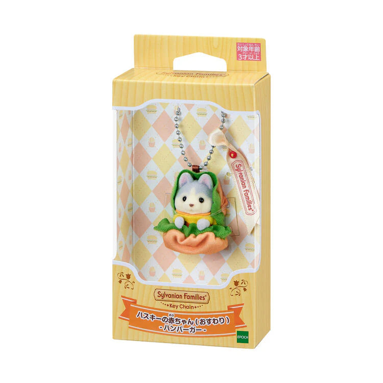 Sylvanian Families: Burger Charm