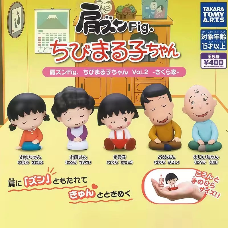 Maruko chan family gacha (1 random)