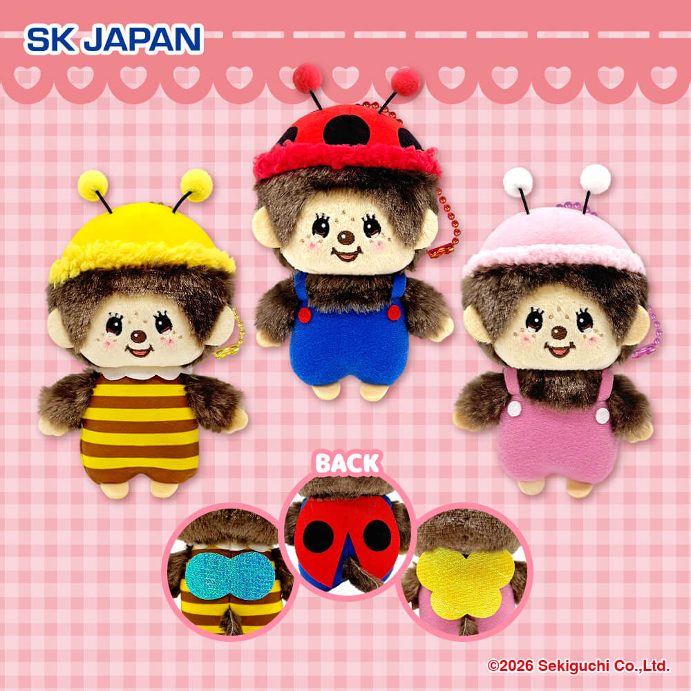 Monchichi Plush
