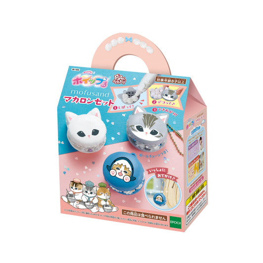 Mofusand DIY Whip Keychain Kit Macaron