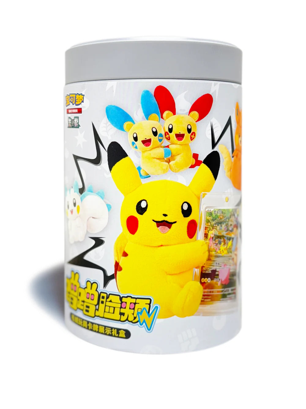 Pokemon Plush TCG Holder Blind Box