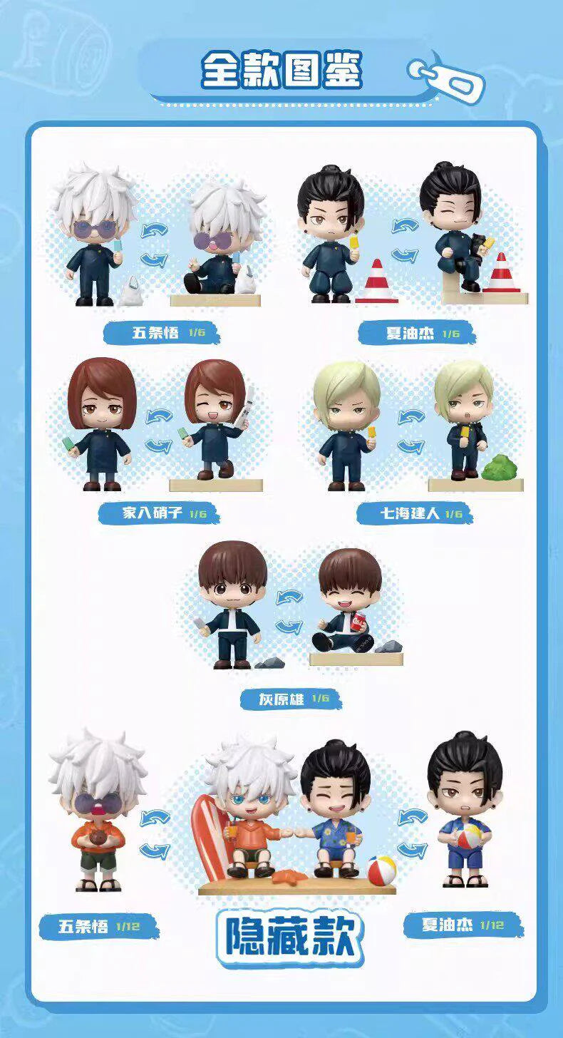 Jujutsu Kaisen: Nendoroid dolls blind box