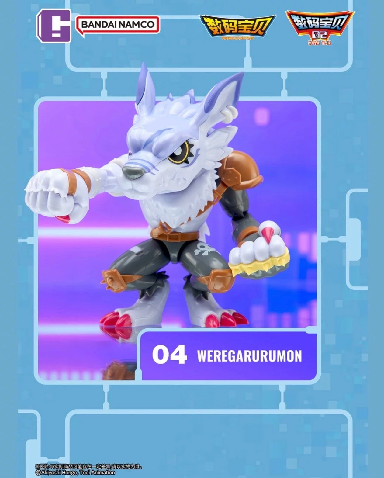 Digimon Plabako Vol.2 Blind Box (1 Random)