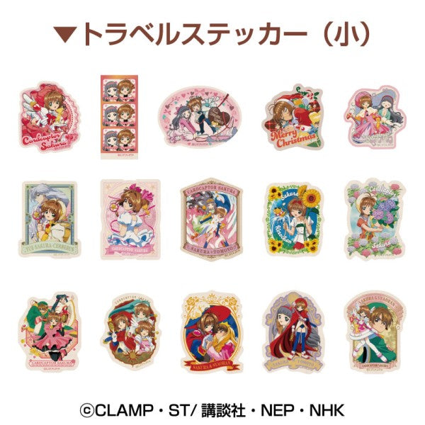 Cardcaptor Sakura Travel Sticker (1 Random)