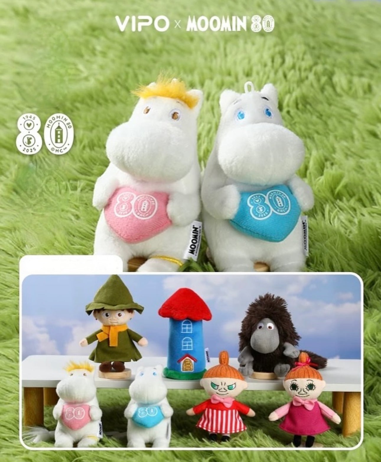 Moomin 80th Anniversary Plush Blind Box (1 Random)