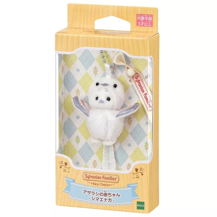 Sylvanian Families:Charms