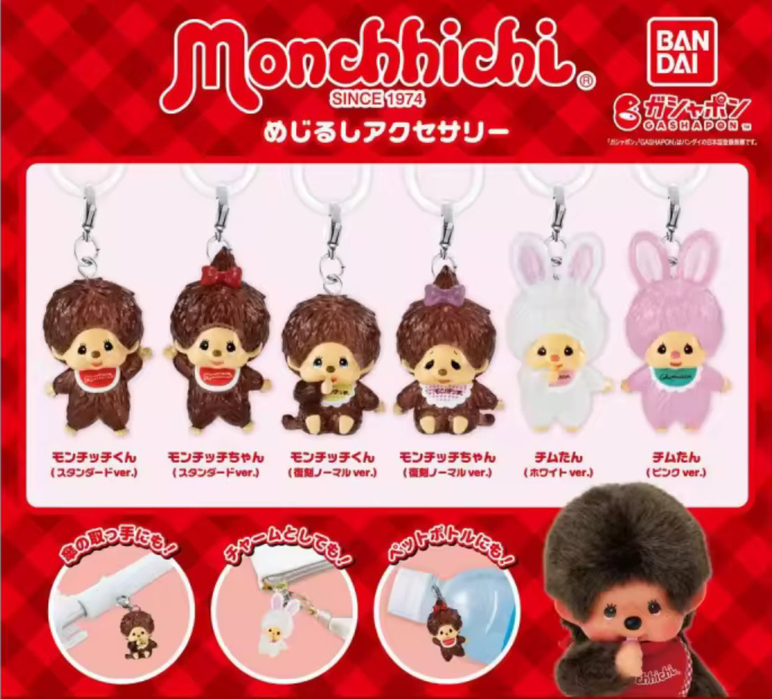 Monchhichi Charms Gacha (1 Random)