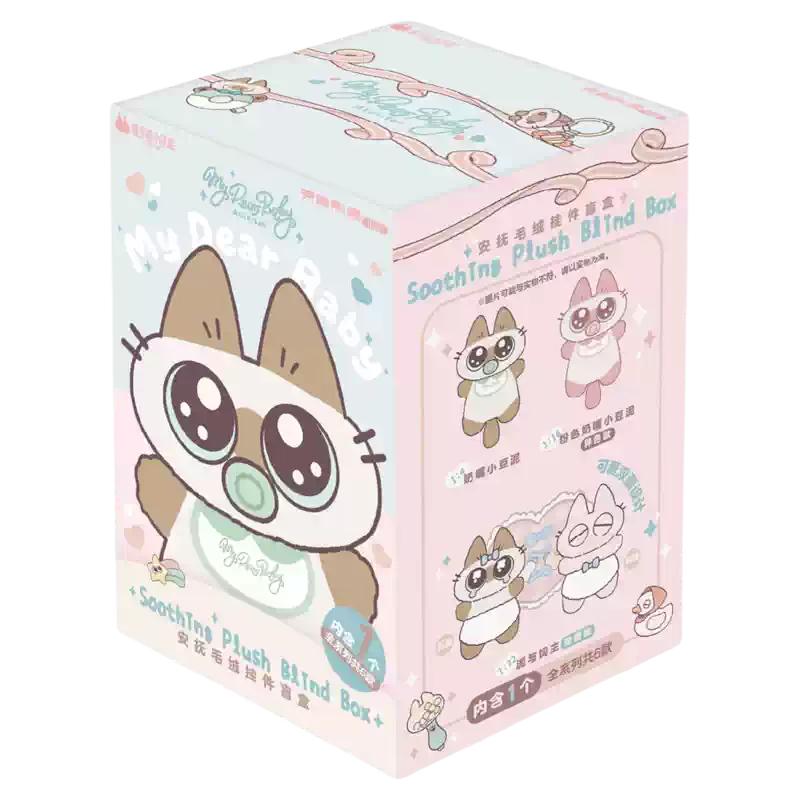 Azukisan: My Dear Baby Plush Blind Box