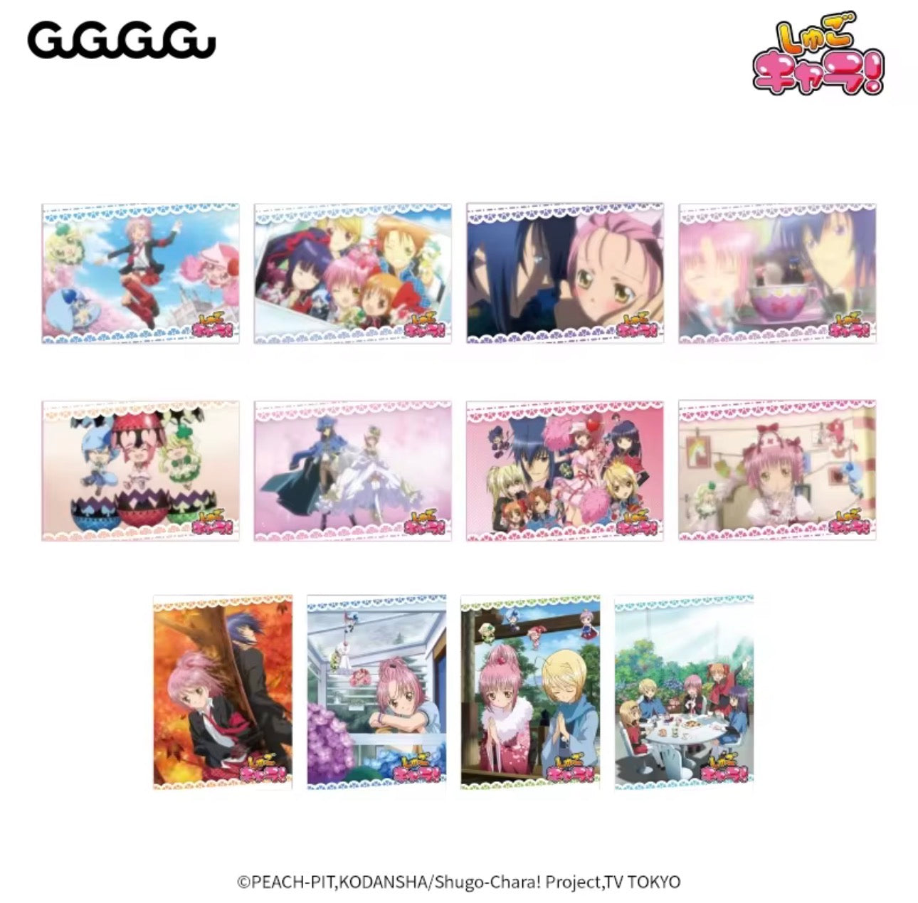 Shugo chara cards vol.1