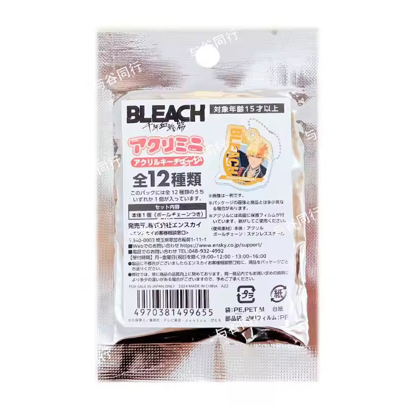 Bleach acrylic charm blind pack