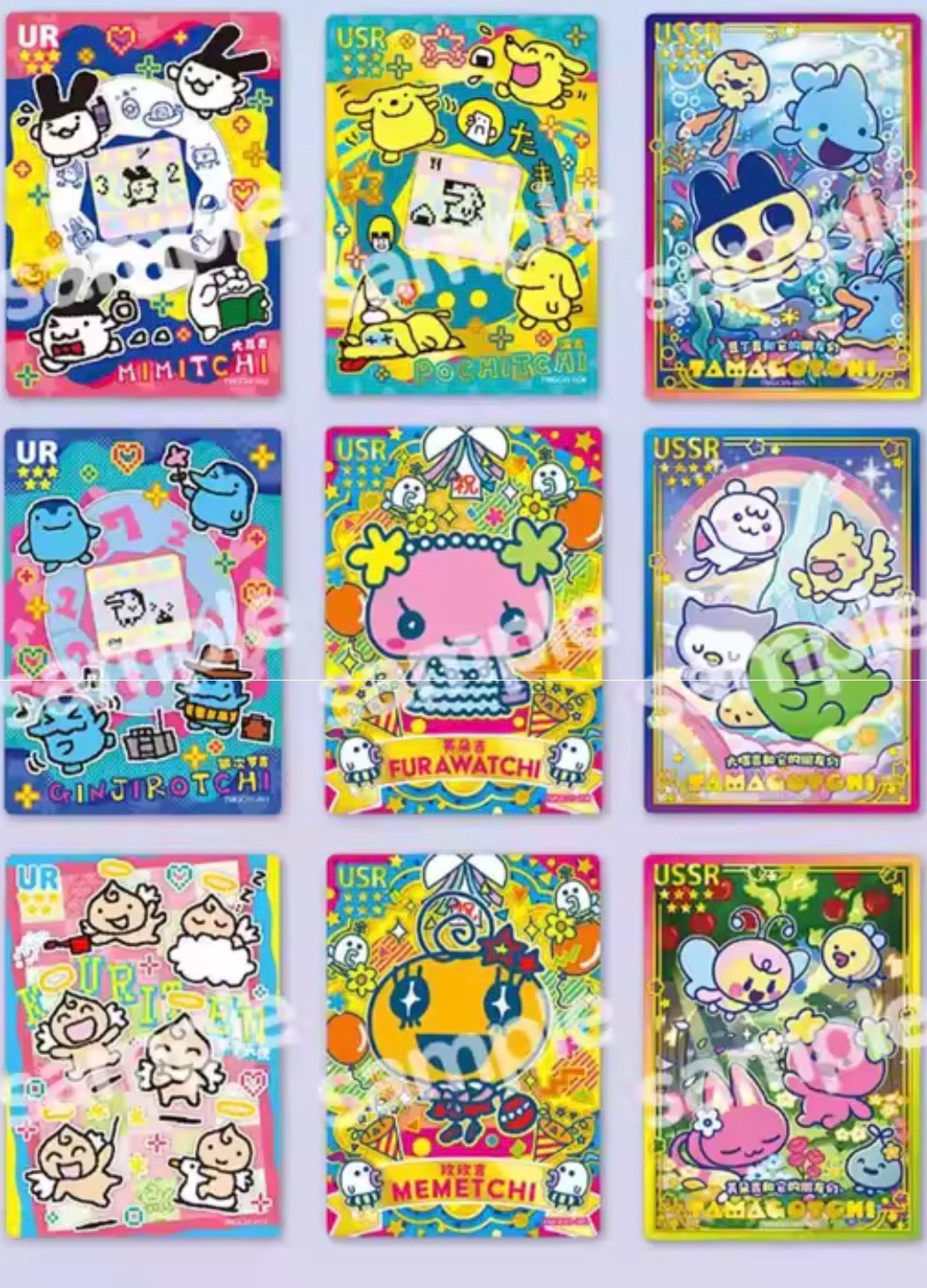 Tamagotchi Bandai Cards
