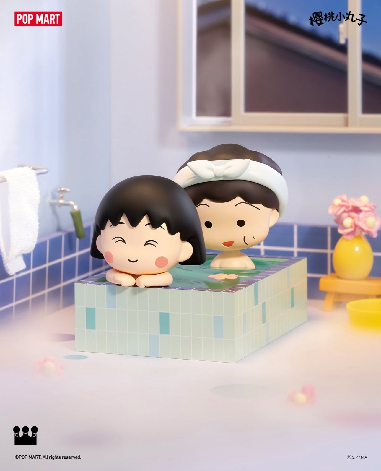 Chibi Maruko Chan's The Time With You Series Blind Box (1 Random)