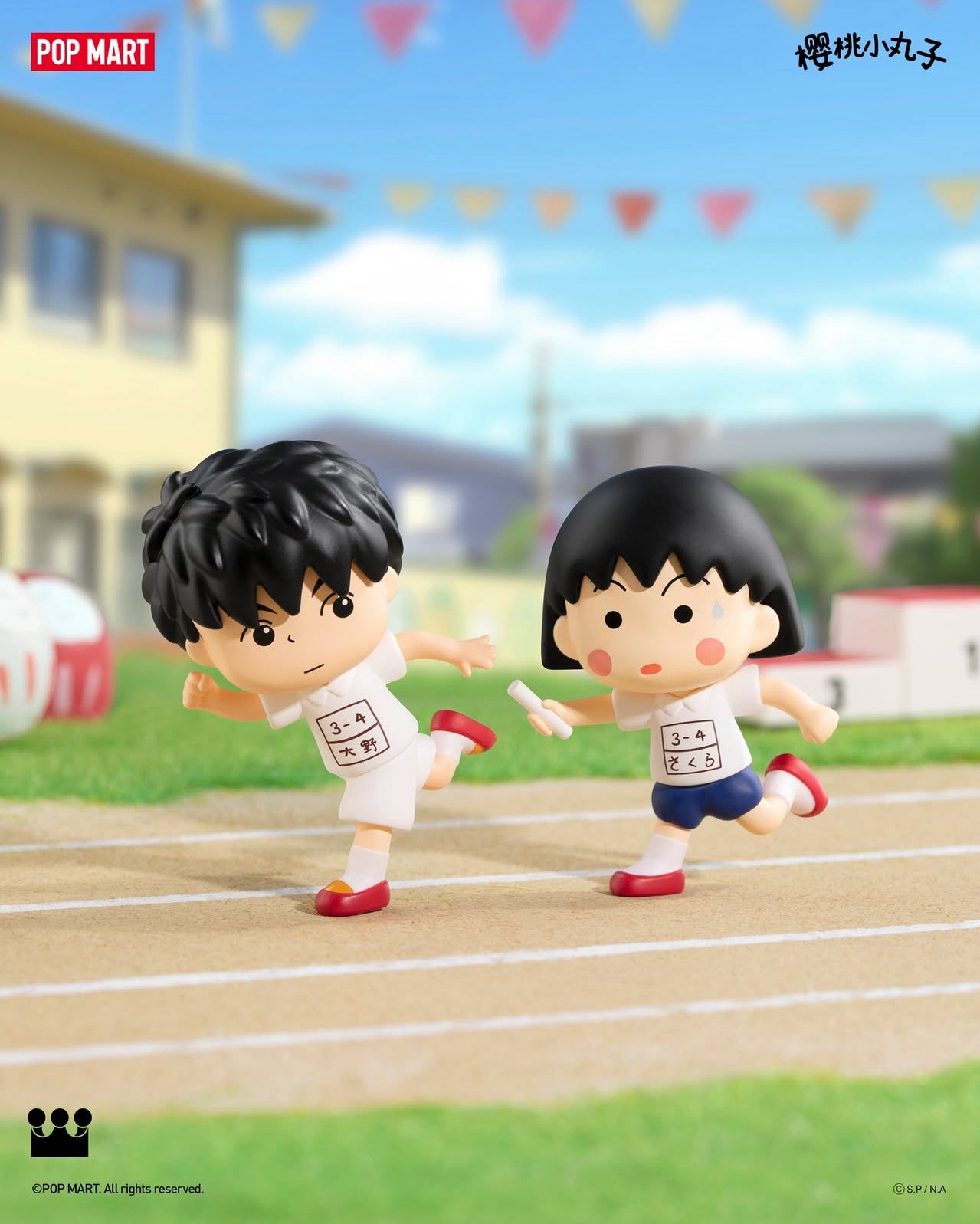Chibi Maruko Chan's The Time With You Series Blind Box (1 Random)