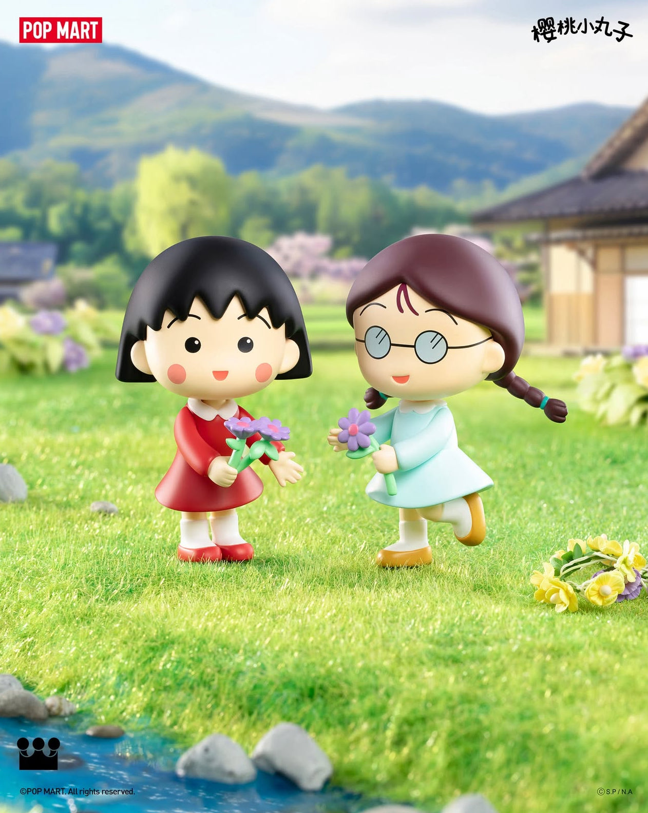 Chibi Maruko Chan's The Time With You Series Blind Box (1 Random)