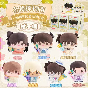 Detective Conan Anniversary Plush Blind Box (1 Random)