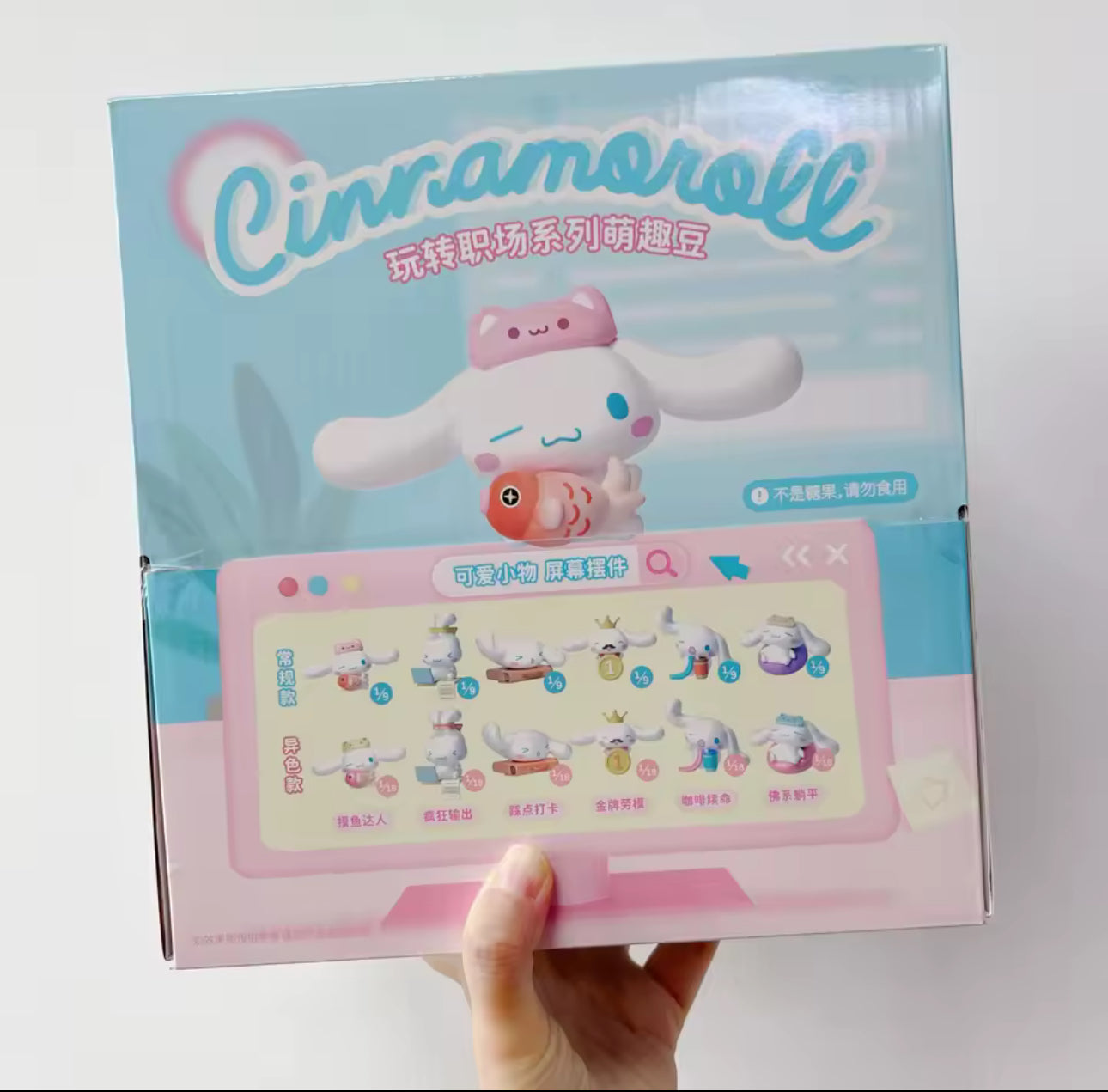 Cinnamonroll Mini Figures Series 2