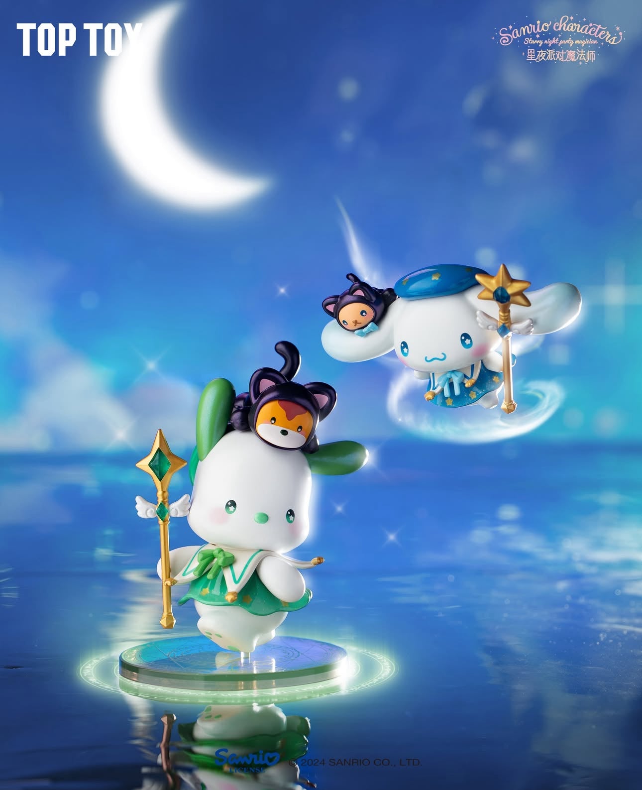 TOPTOY: Sanrio Starry Night Party Magician Series Blind Box
(1 Random)