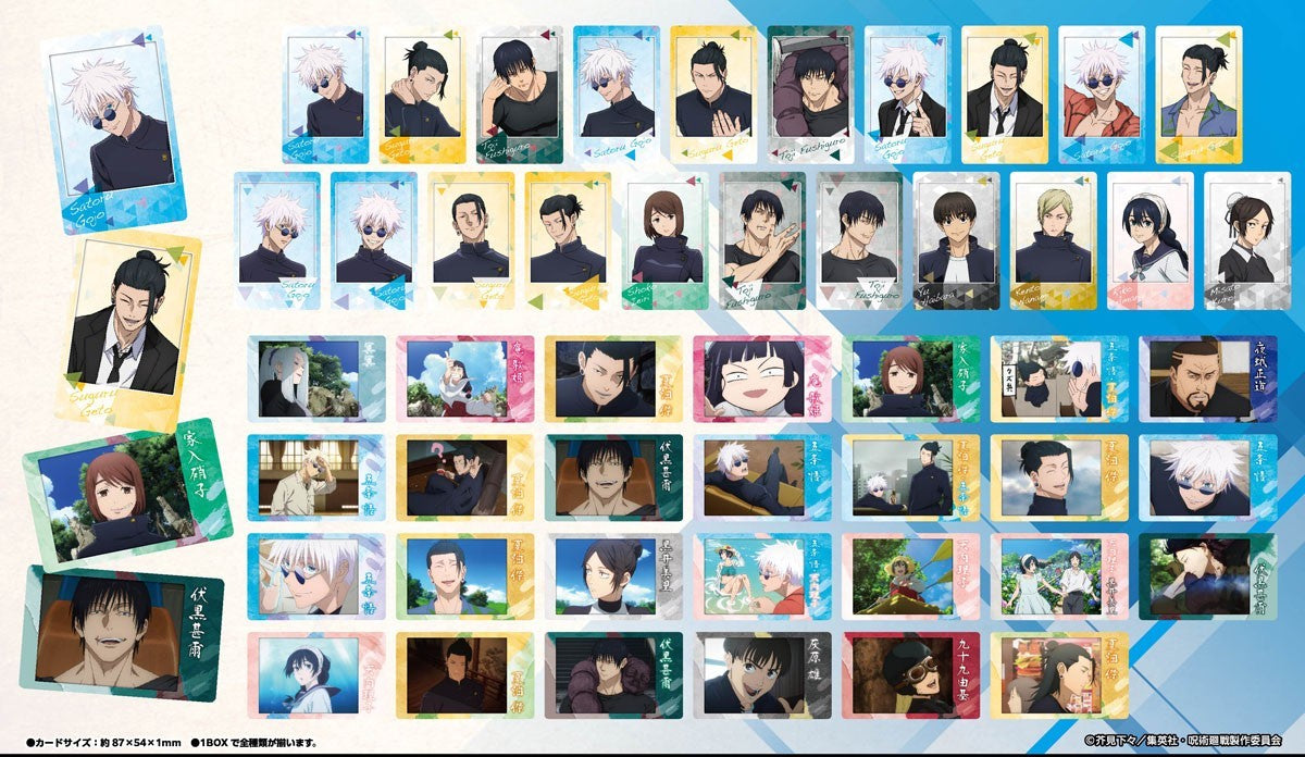 Jujutsu Kaisen Snap Photo 2