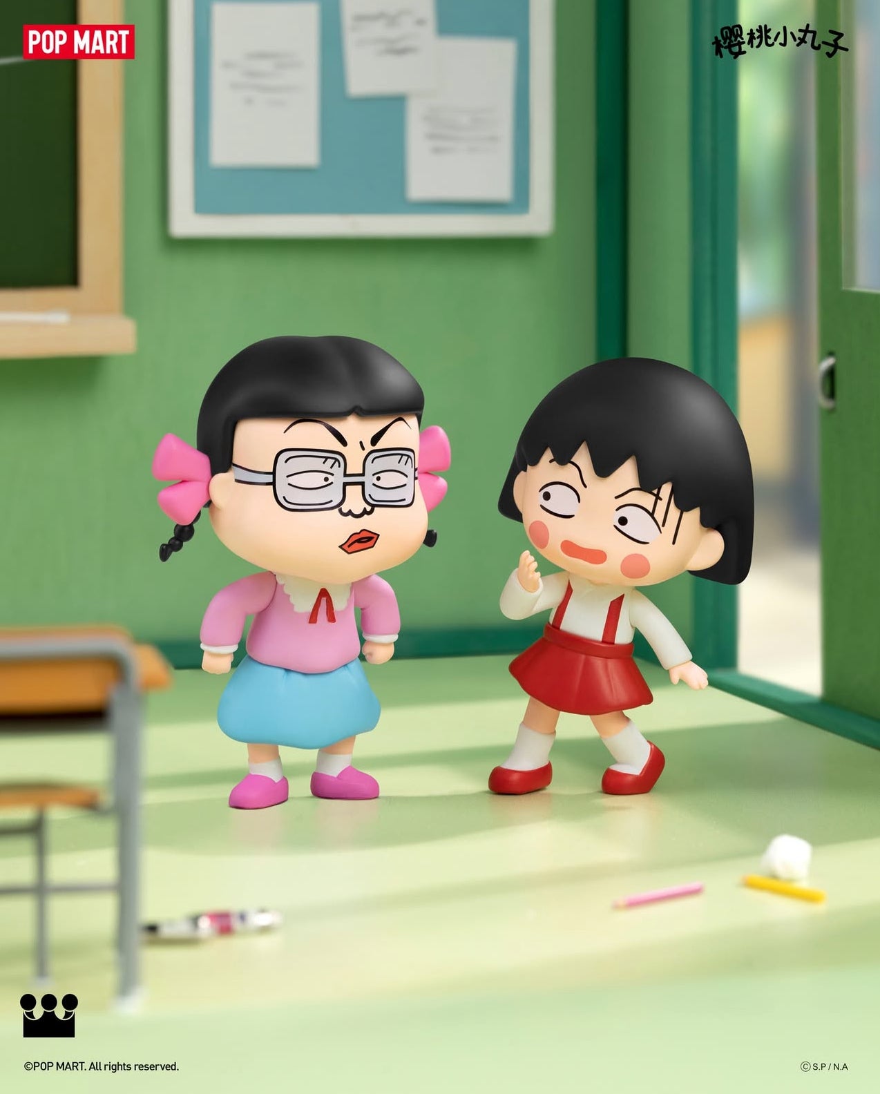 Chibi Maruko Chan's The Time With You Series Blind Box (1 Random)