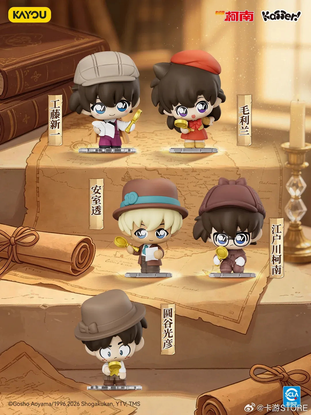 Detective Conan Blind box